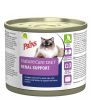 Prins Naturecare Diet Cat Renal Support Kattenvoer